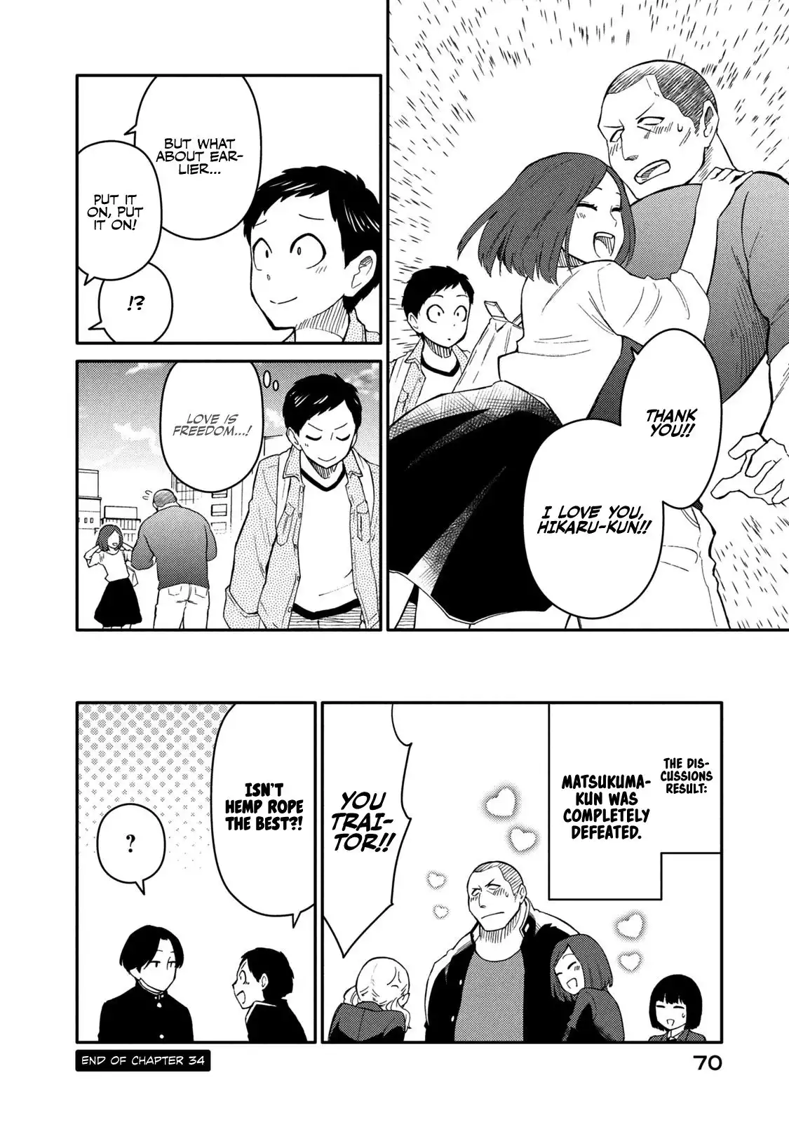 Oogami-san, Dadamore Desu Chapter 34 30